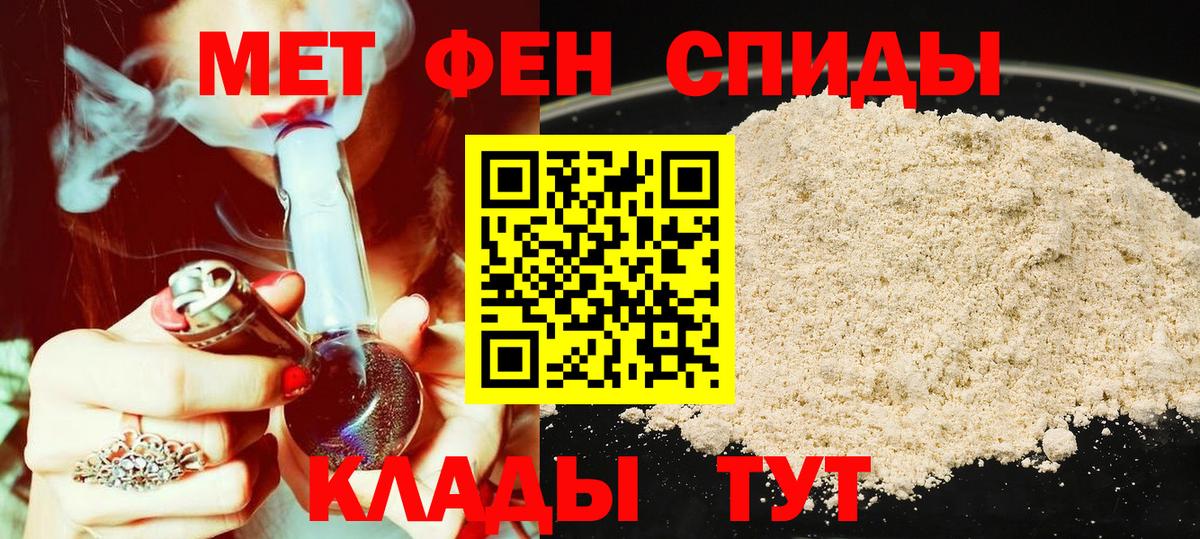 Amphetamine 98% Холмск