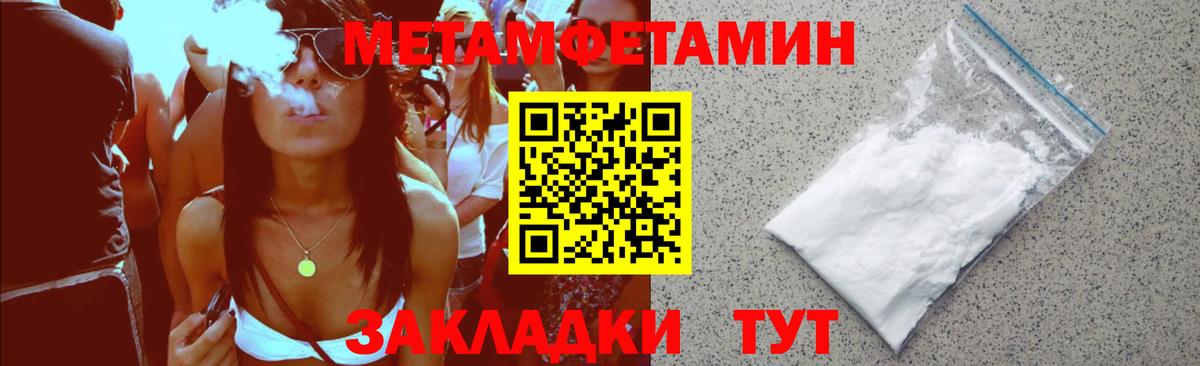 Amphetamine  Вход с VPN  Холмск  Амфетамин Premium 