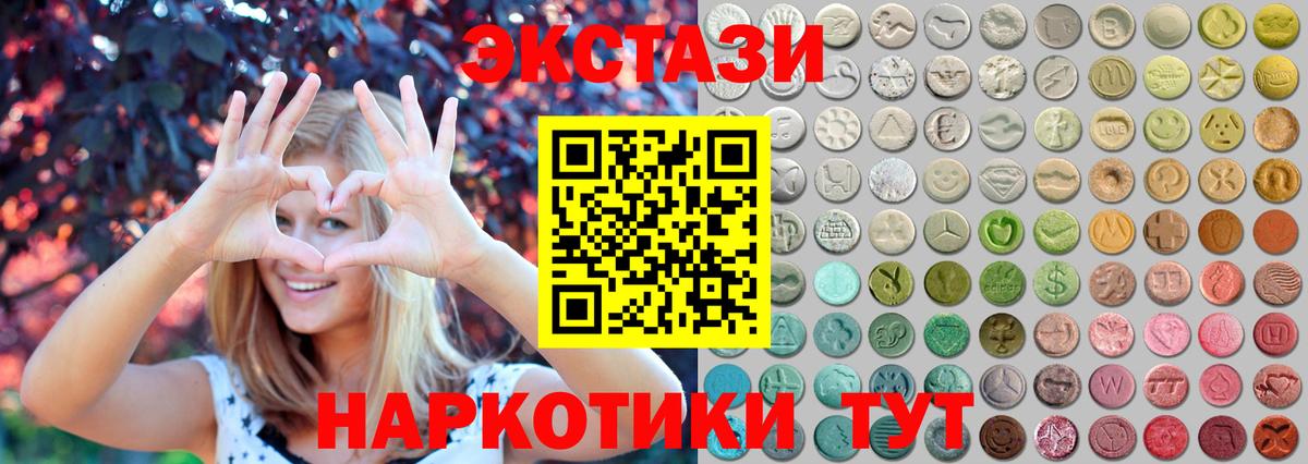ЭКСТАЗИ louis Vuitton Холмск