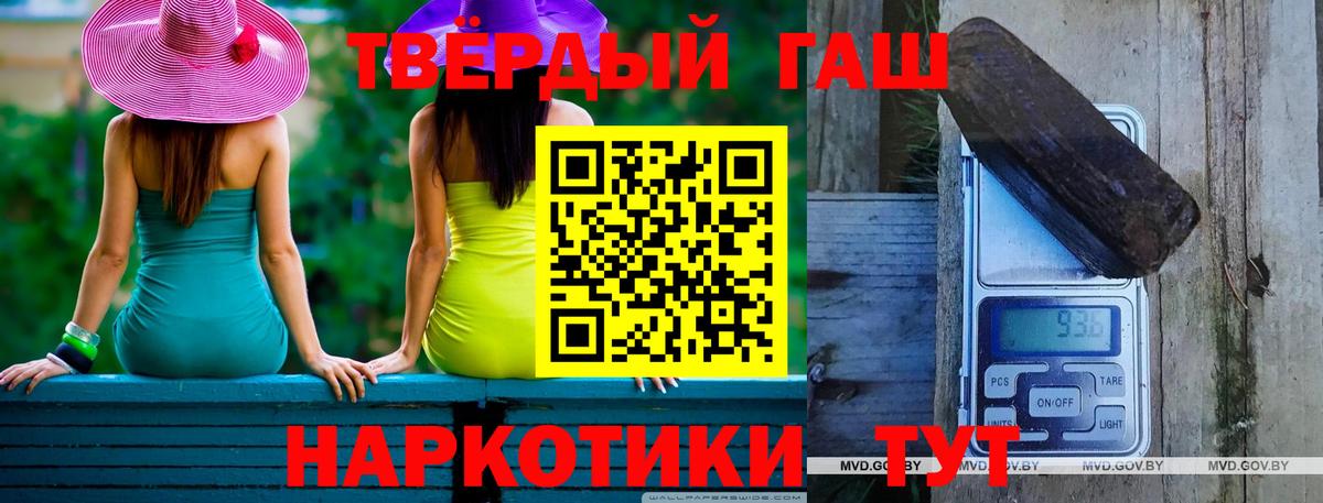 ГАШИШ ice o lator  ГАШИШ Изолятор  Вход с VPN  Холмск 