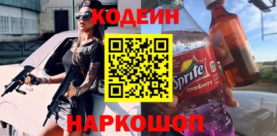 индика Новокубанск