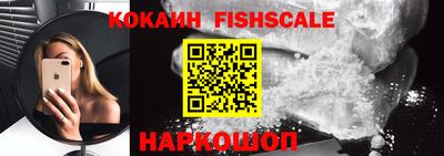 индика Новокубанск