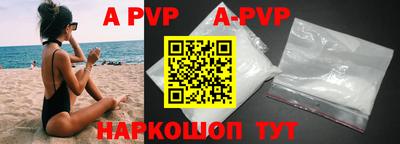 ГАЛЛЮЦИНОГЕННЫЕ ГРИБЫ Новозыбков