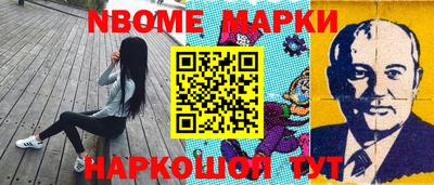 марихуана Новодвинск