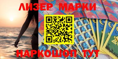 марихуана Новодвинск
