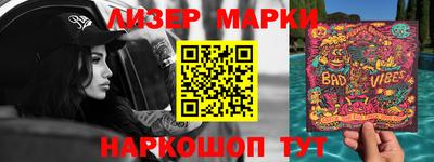 марихуана Новодвинск
