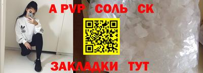 ГАЛЛЮЦИНОГЕННЫЕ ГРИБЫ Новозыбков