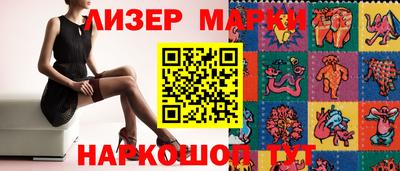 ГАЛЛЮЦИНОГЕННЫЕ ГРИБЫ Новозыбков