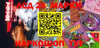 индика Новокубанск