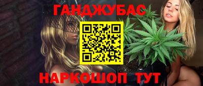 индика Новокубанск