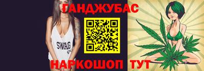 молекула духа Обь