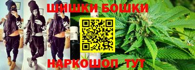 марихуана Новодвинск
