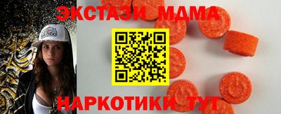 марихуана Новодвинск
