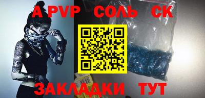 индика Новокубанск