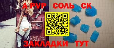 ГАЛЛЮЦИНОГЕННЫЕ ГРИБЫ Новозыбков