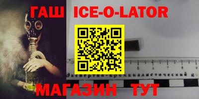 индика Новокубанск