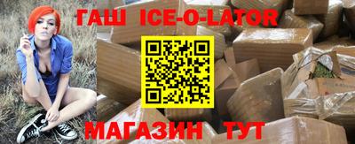 индика Новокубанск