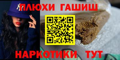 ГАЛЛЮЦИНОГЕННЫЕ ГРИБЫ Новозыбков