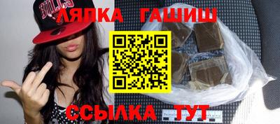 марихуана Новодвинск