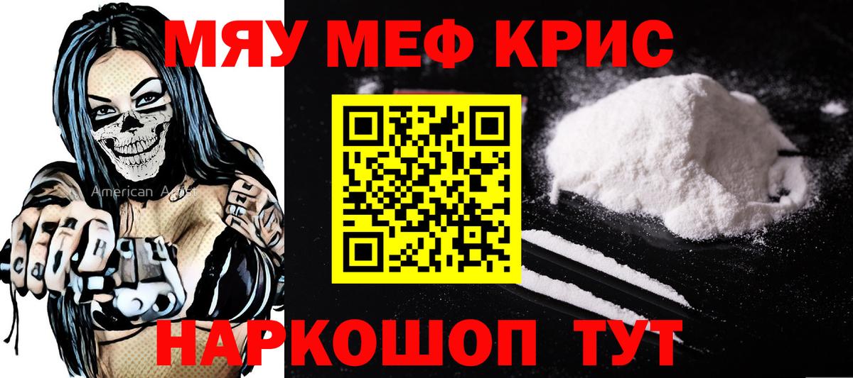 МЯУ-МЯУ 4 MMC  МЯУ-МЯУ  Холмск  Вход с VPN 