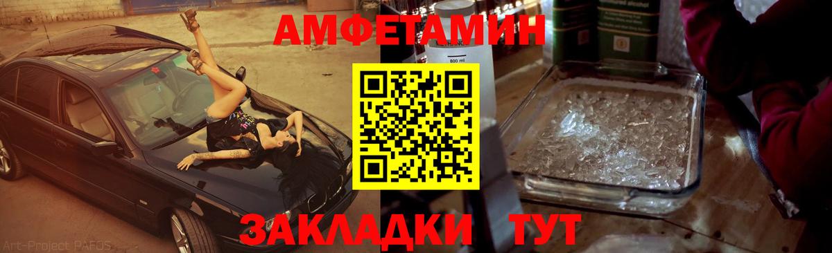 Холмск  Первитин Methamphetamine  Первитин Methamphetamine  Вход с VPN 